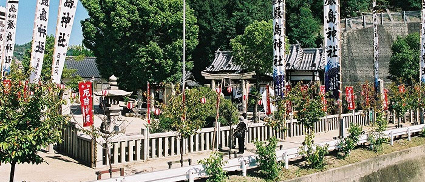 尾道・むかいしま 嚴島神社