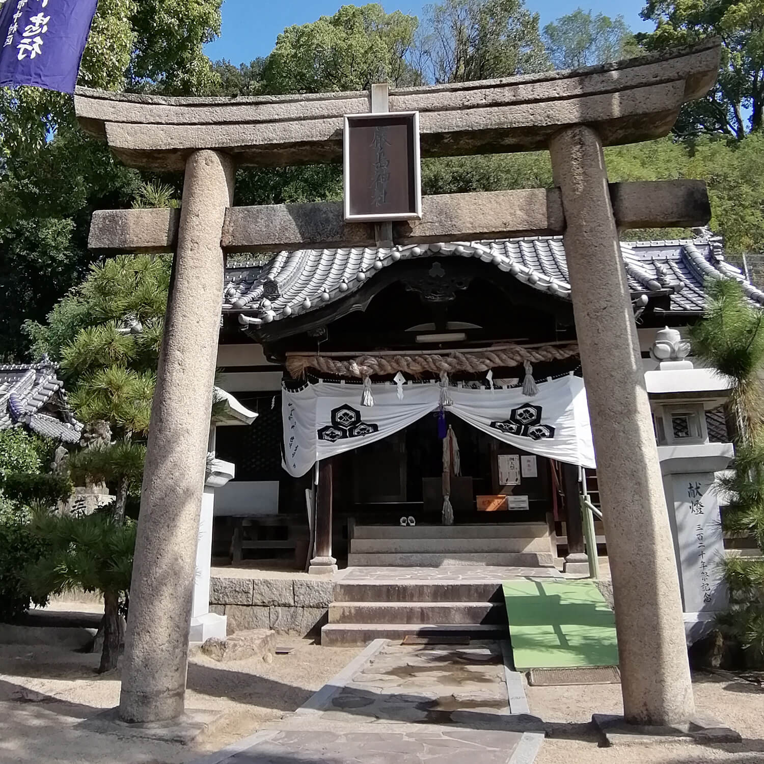 尾道・向島 嚴島神社 鳥居